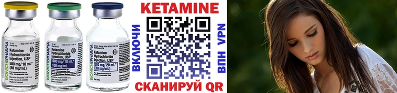 Купить закладки  Нурлат  КЕТАМИН VHQ 