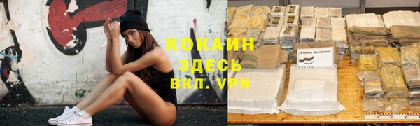 альфа пвп VHQ Каменск-Шахтинский